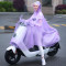 电动摩托车雨衣单人男女时尚自行车加大加厚透明骑行雨披日用家居_1 有后视镜套-粉红色