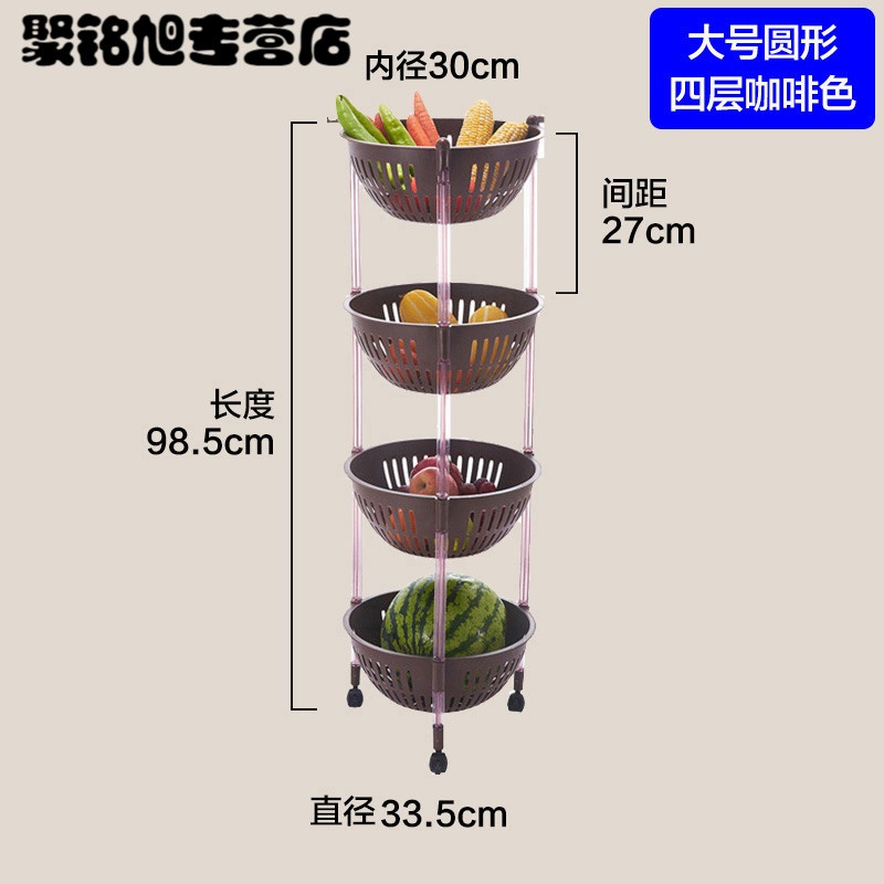 塑料蔬菜水果厨房置物架收纳筐落地多层储物用品用具3放菜篮架子4收纳置物架储物架家用收纳置物_4_3 方形二层咖啡色