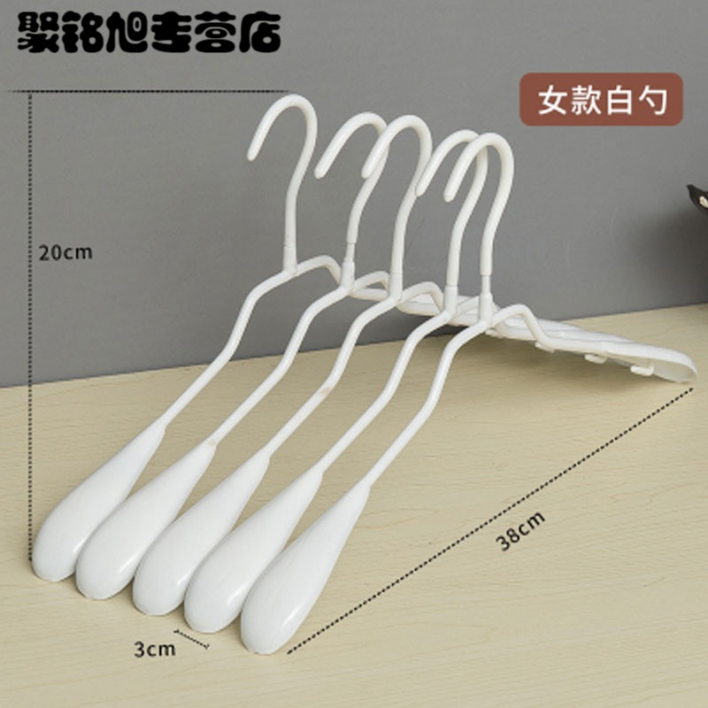 黑白成人儿童衣架服装店衣架浸塑无痕衣架裤夹童装店衣架挂撑多款多色多功能家庭晾晒生活日用洗晒_3 女款白勺衣架