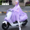 电动摩托车雨衣电车自行车单人雨披骑行男女成人时尚透明雨简约_1 ?无后视镜套-罗兰紫