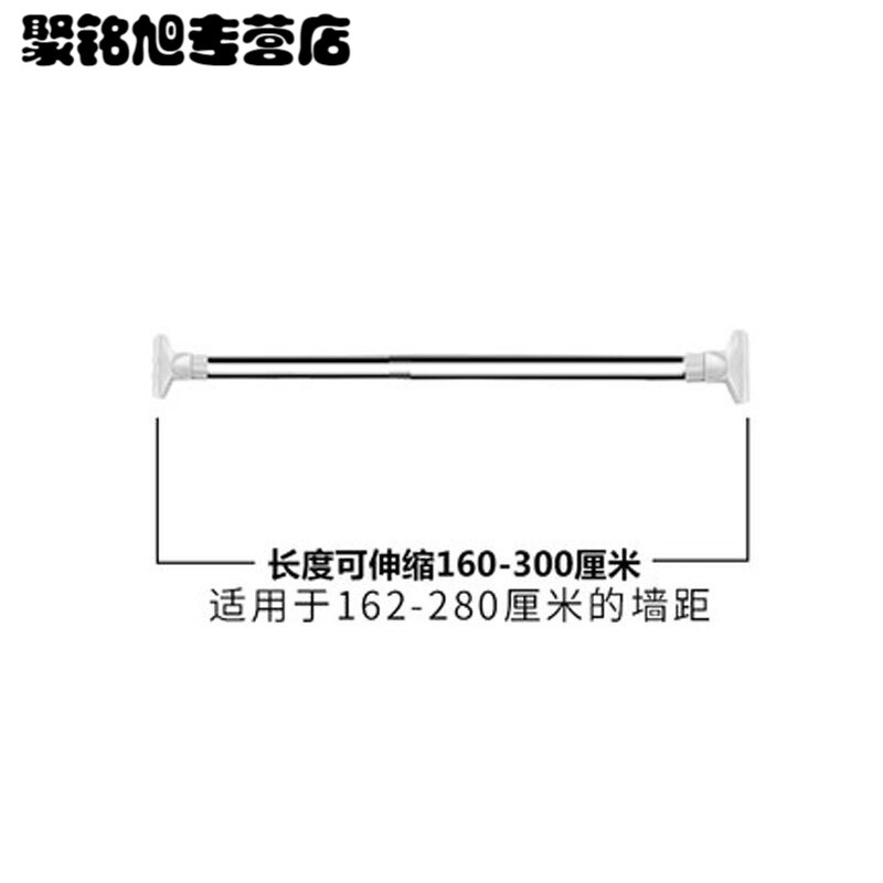 窗帘杆浴帘撑伸缩杆子晾衣架柜卫生间卧室阳台杆创意简约家居浴室用品_3 B准款160-300