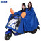 时尚电动摩托车雨衣加大加厚单双人骑行雨披防水帽檐雨具_1_7 藏青色(双人电瓶车)