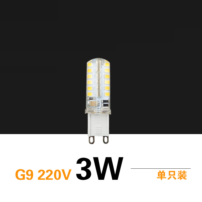 高亮G9LED灯珠220v插脚插泡水晶灯节能照明3W5W光源替换卤素灯泡G9-220V(7_1 G9-220V(3W)单只装 默认尺寸