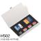 SD内存卡盒数码收纳包TF手机SIM整理包CF数码存储卡盒PSV游戏卡包多色多款多功能生活_10 H623