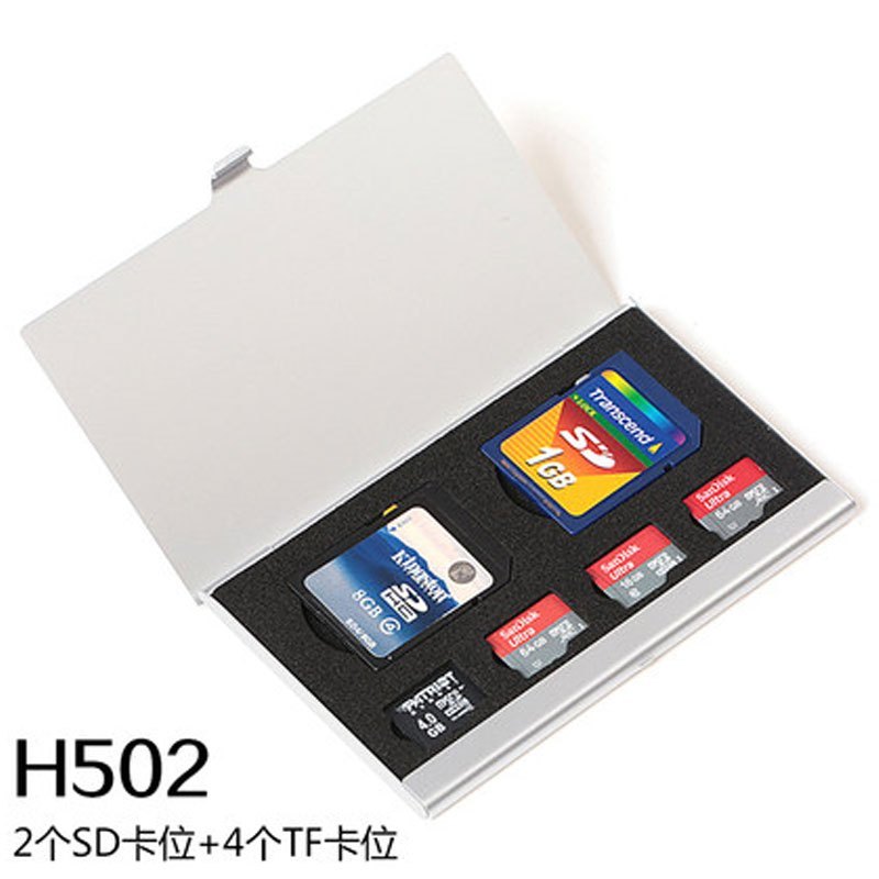 SD内存卡盒数码收纳包TF手机SIM整理包CF数码存储卡盒PSV游戏卡包多色多款多功能生活_10 H502