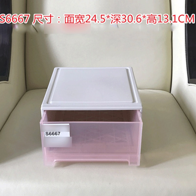 趣涉家居抽屉式组合收纳柜收纳盒塑料整理箱多层衣物玩具杂物大号生活日用家用收纳盒家居储物_9 S粉红色无格