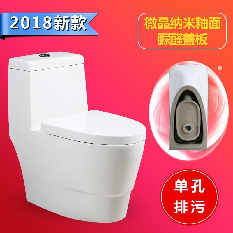 家用抽水马桶大口径卫浴座便虹吸式防臭坐厕小户型陶瓷坐便器_6_3 其他/other 升级2018新款玺泽冲力皇