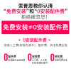 索普恩SOOPOEN 燃气采暖热水炉L1PB28-SG