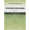 城市综合管廊工程投资估算指标
