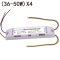 led电源驱动器客厅灯恒流镇流器智能分段色温driver50W60W120W4J 默认尺寸 (36-50W)X4
