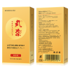 耐氏(NDURANCE) 加强版印度神油男用延时喷剂外用喷雾男性时间成人用品情趣性用品 10ml
