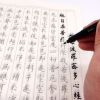 宝克(baoke)秀丽笔1+1S20 可加墨学生用书法笔软头小楷科学毛笔中楷抄经练字绘画 1支中楷+1瓶墨水