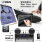 雅马哈YAMAHA电子琴PSR-E463 /EW410力度键盘钢琴舞台乐队演奏DJ成人儿童入门初学PSR-E453升级款 【新品上市】EW410︱全套配件