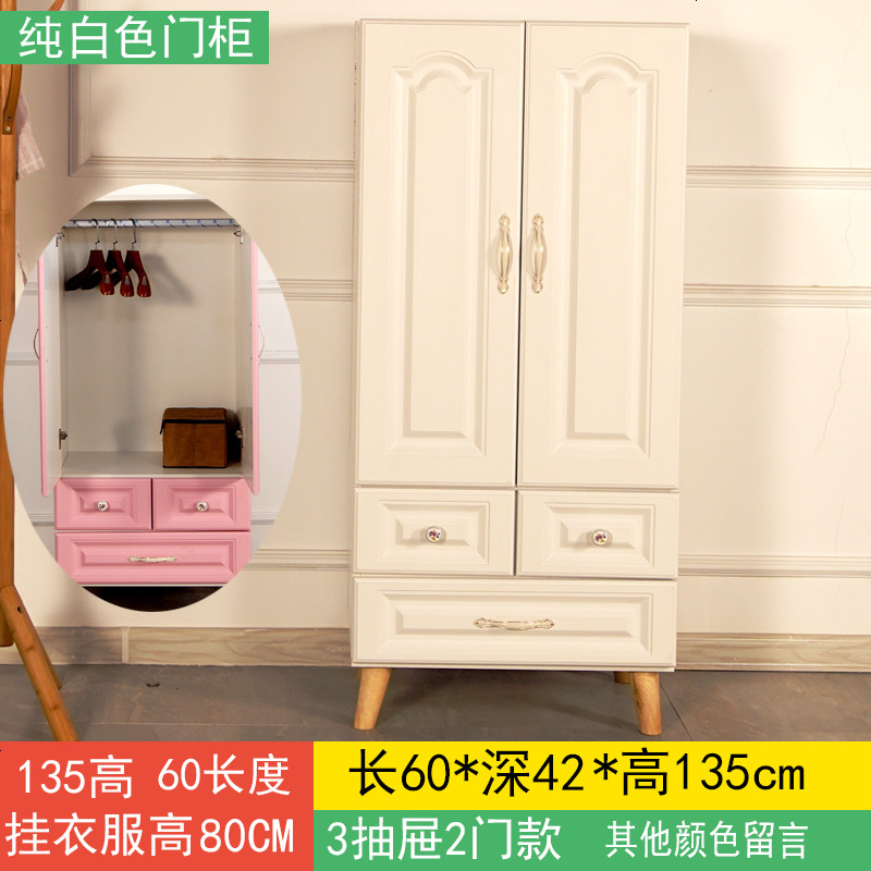 欧式宿舍宝宝婴儿小衣柜儿童衣柜卡通简易经济型实木板式简约现代_689_186 白色_暖白135高_2__组装