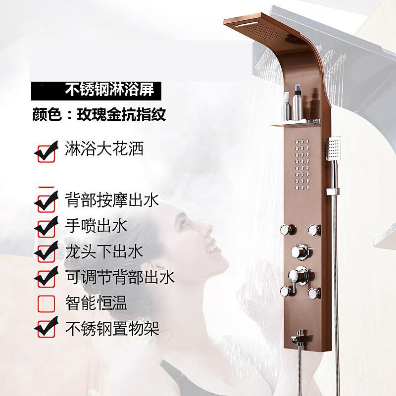 洗手盆花洒卫浴洗脸洗手欧式不锈钢厕所置物架衣柜组合面盆简约增压定制淋雨屏恒温淋雨_2 级普通款玫瑰金 默认尺寸