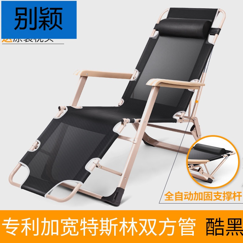别颖折叠躺椅午休午睡床靠背懒人逍遥沙滩家用多功能靠椅子便携_8 【特斯林专利加固双方管】黑
