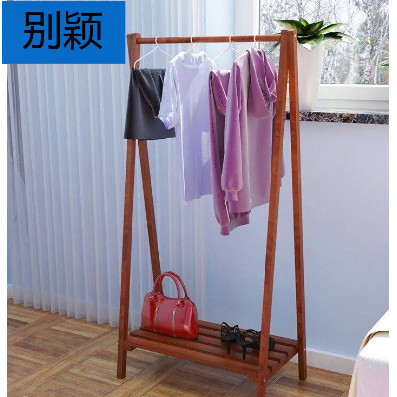 别颖时尚实木衣帽架落地衣架挂衣架衣服架卧室衣架带鞋柜衣架_1 咖啡色