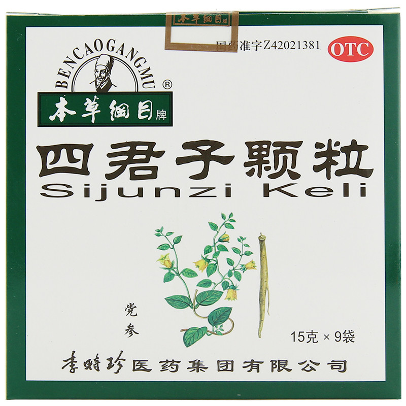 otc药品 胃肠用药 本草纲目(bencaogangmu) 本草纲目 四君子颗粒 15g*