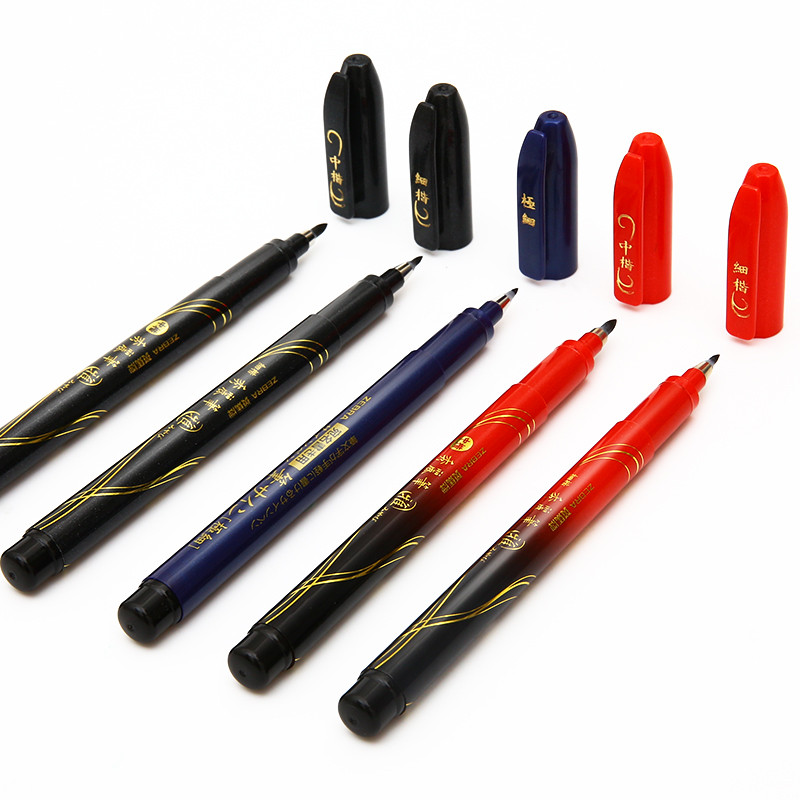 日本zebra斑马秀丽笔小楷软笔练字笔中楷书法软头笔钢笔式毛笔临摹