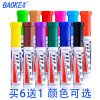 宝克（BAOKE）POP-6mm单头马克笔唛克美工海报笔广告设计手绘专用笔 1支 红色