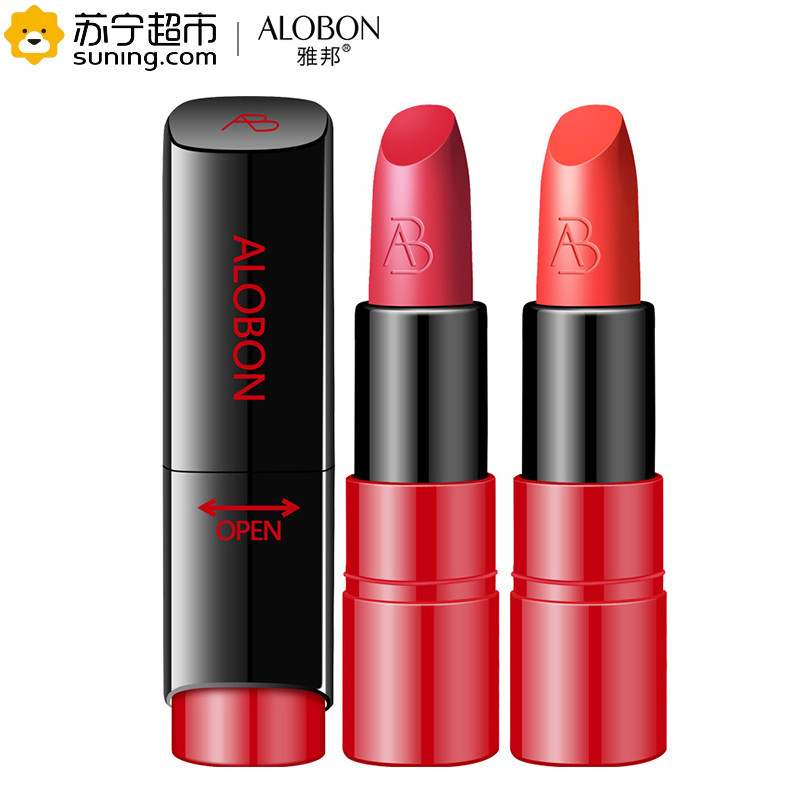 雅邦（ALOBON）雾面柔光旋动口红3.5g（雾感哑光 持久唇膏 07豆沙色）