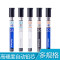 斑马(ZEBRA) DelGuard不易断黑铅芯P-LDS10 0.3/0.5自动铅笔芯 0.3mm(20根装）