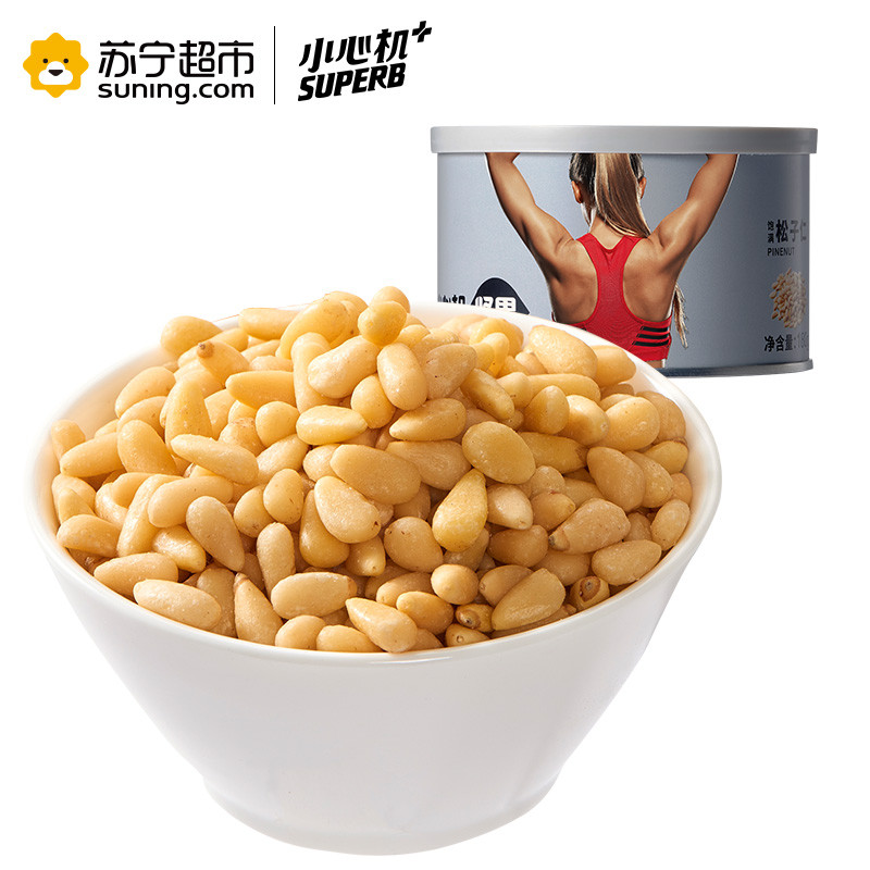 小心机原味东北松子仁180g 低温烘焙东北特产无壳免剥新鲜坚果仁