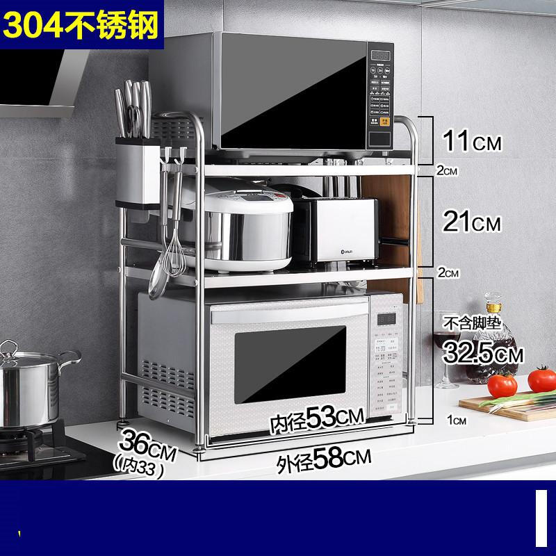 电饭煲厨房料打孔橡木铜洗脸盆浴室软管面盆置物架厨房置物架不锈钢微波炉架 三层特厚58CM刀架 默认尺寸