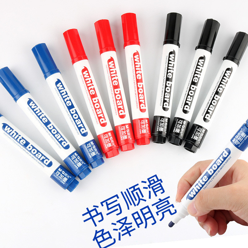 晨光文具AWM26301 白板笔 可加墨水性耐干易擦白板笔/10支 蓝色