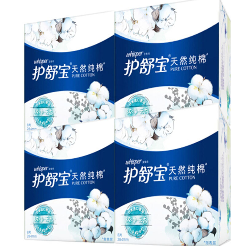 护舒宝 卫生巾 82279427