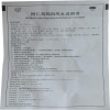 同仁堂 乌鸡白凤丸 36g*1瓶/盒*01