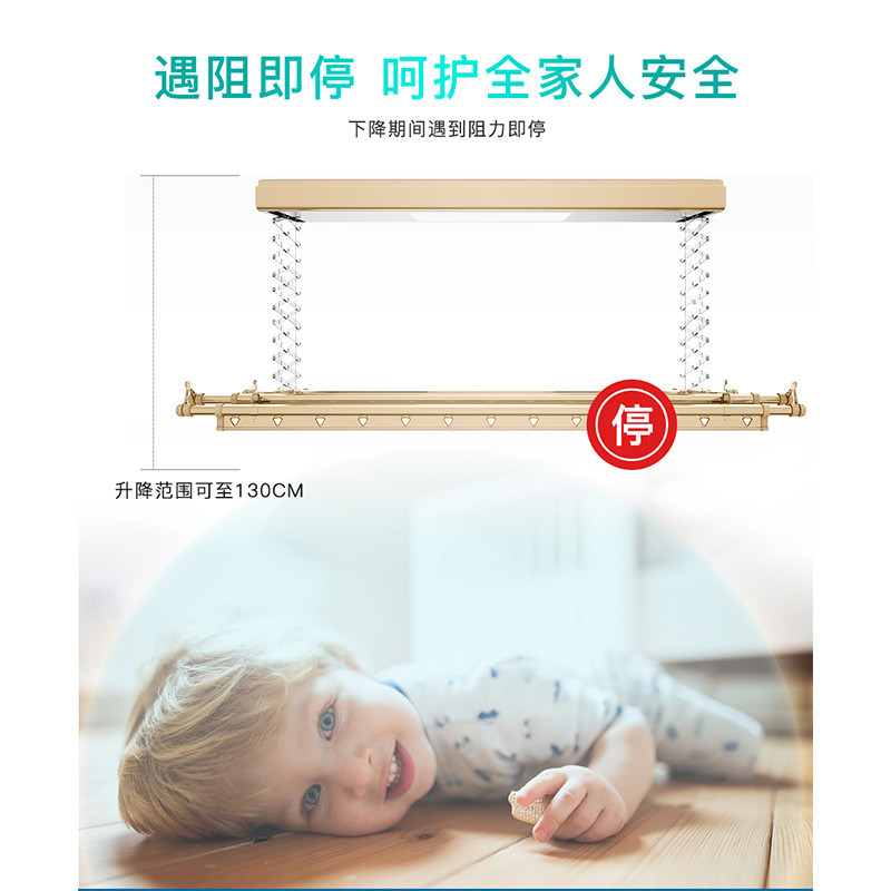 四季沐歌（MICOE）电动晾衣架 升降晾衣架 阳台遥控晒衣架 智能自动晾衣机 LED照明 LED灯照明【香槟色】 金色
