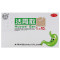 同仁堂 活胃散 1g*10袋/盒