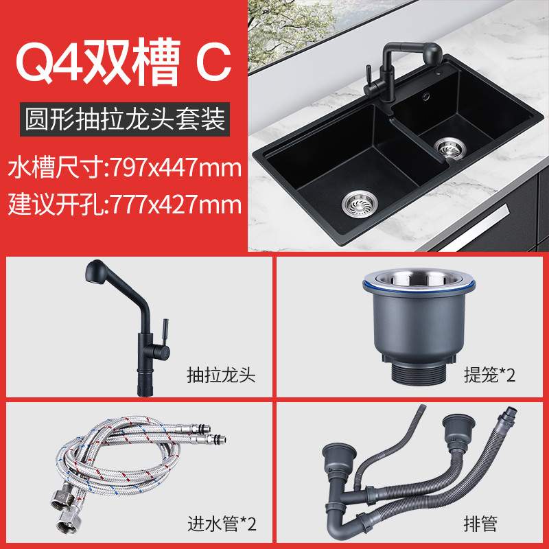 正山(Zhengshan)石英石水槽双槽单槽 厨房洗菜盆 水槽套餐 洗碗池水池一体成型高硬度花岗岩黑色 【到手价1358】Q4双槽C