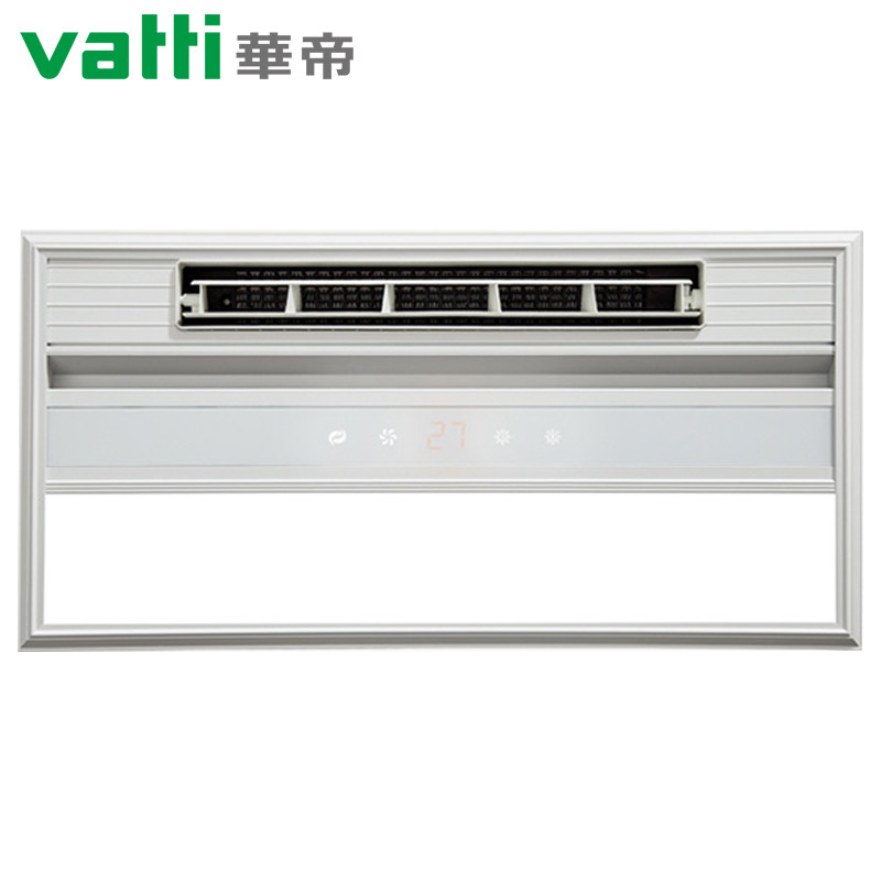 华帝vatti 暖风模块10W-10W以上其他 智能恒温风暖浴霸五合一嵌入式集成吊顶暖风机LED灯照明暖风智能 W802