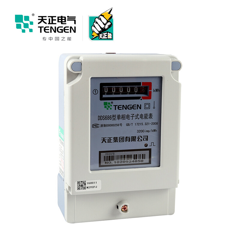 天正电气 DDS686-H 单相 220V 1.5(6)A 电子式 09030280019 电能表