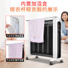 格力 NDYN-S8021B 取暖器