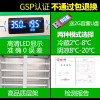 乐创电器旗舰店(lecon) 药品阴凉柜 冷藏柜三门展示柜 恒温立式医用柜冷柜冰箱陈列柜GSP认证 1200L三门