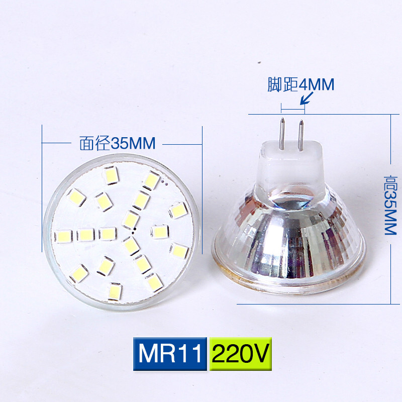 mr1612vled灯杯220v插脚射灯mr11led灯杯12v暖白光替换卤素灯MR112 MR11220V面径35MM小杯