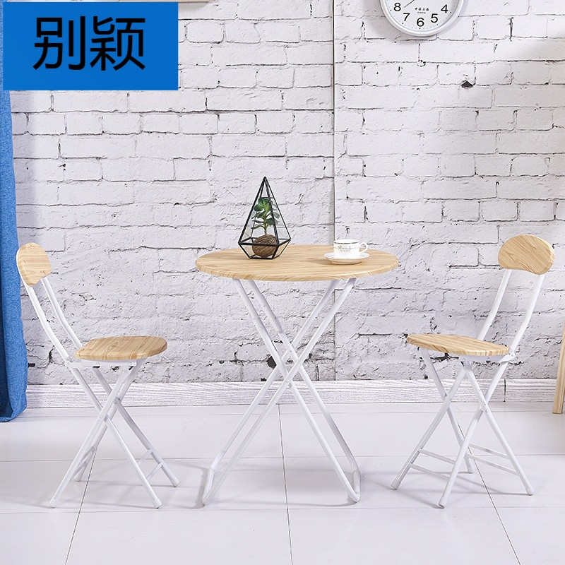 别颖简易折叠桌便携正方形餐桌摆摊桌家用吃饭桌子小圆桌阳台洽谈圆桌 60*60*71(白架浅木纹圆桌+2椅)
