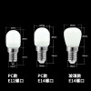 LED小灯泡E12/E14螺口暖黄白光冰箱灯微波炉灯油烟机灯缝纫机灯泡E14-LED冰箱泡 默认尺寸 E14-LED灯泡(PC款)