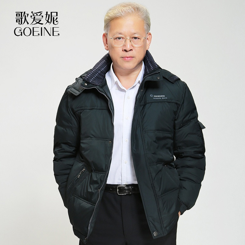 歌爱妮2018中老年羽绒服男士加厚中年人40岁50爸爸冬装老人短款外套 M【建议115斤以内穿】 墨绿色