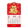 SCP 大度六开中国红精雕金粉新工艺吊牌 定制2019年日历SCP-1310（此为单本价，起订量500本不足起订量不发）