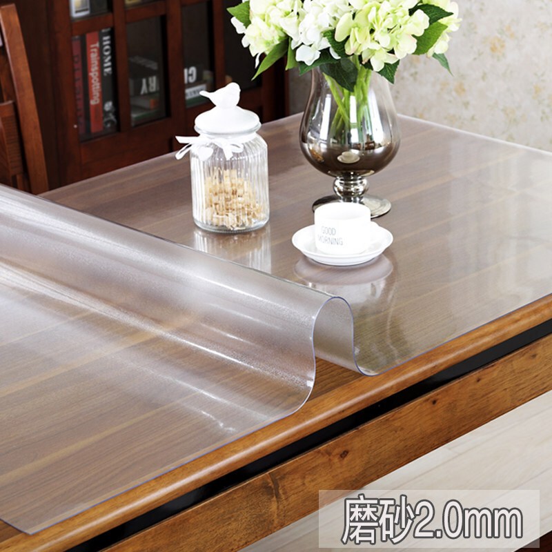 软玻璃PVC透明胶垫桌布防水防烫防油免洗餐桌垫水晶板塑料茶几垫_6 80*120cm 磨砂2.0