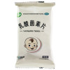江中 乳酸菌素片 0.2克*12片*3板