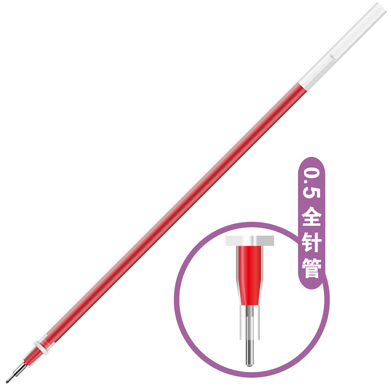 新品针管头学生中性笔水笔签字笔笔芯0.5mm全针管 红色