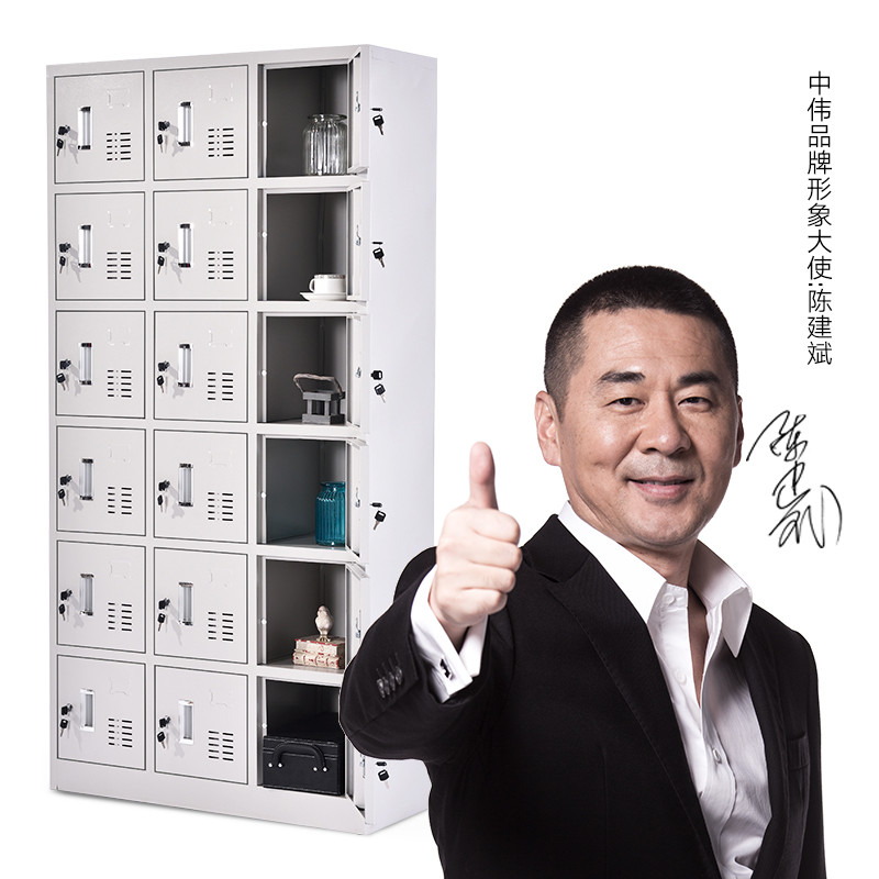 中伟(ZHONGWEI)更衣柜储物柜存包柜员工衣柜鞋柜十八门更衣柜办公柜类