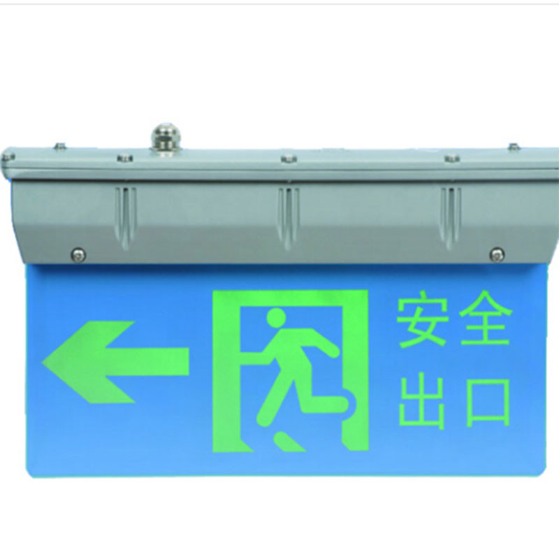 华荣 应急标志灯 2LR0EI3.5W