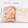 轻松学做蓝带面包 法国蓝带烘焙宝典烘焙书籍教程大全 糕点配方烘培教材食谱书2018新手基础蛋糕书籍面包点心饼干做面包