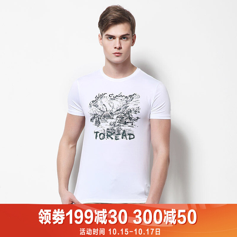 探路者（TOREAD）户外春夏男女运动透气舒适休闲短袖T恤KAJF81513 S KAJF81513-G02X白色